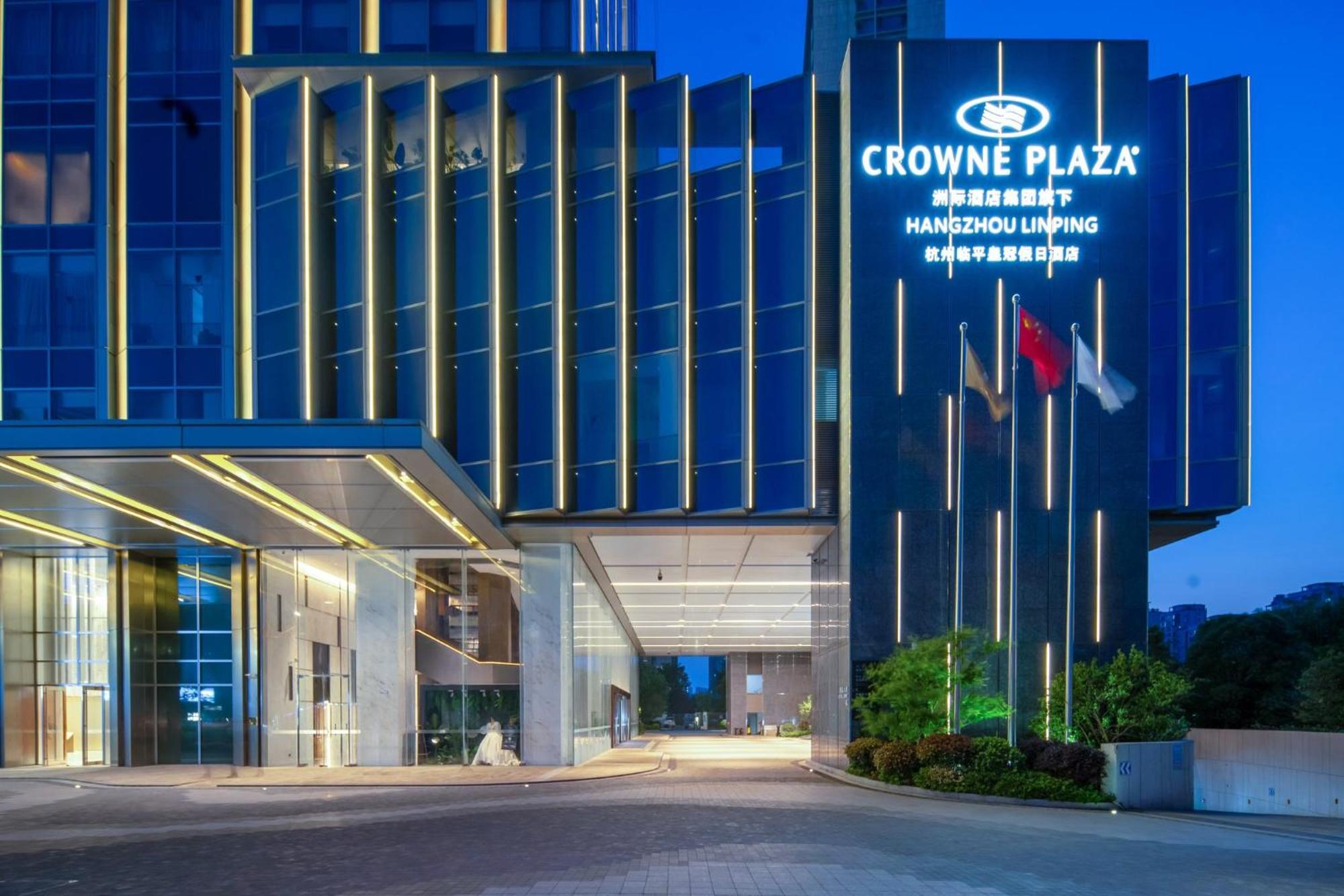 Crowne Plaza Hangzhou Linping By Ihg Esterno foto